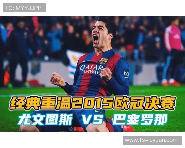 巴萨与曼联对决胜率分析谁将赢得这场巅峰对决