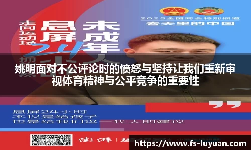 必一