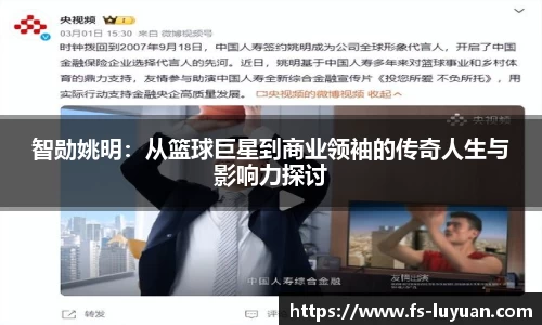 必一