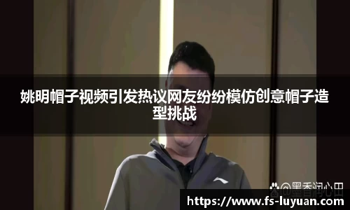 必一运动官网