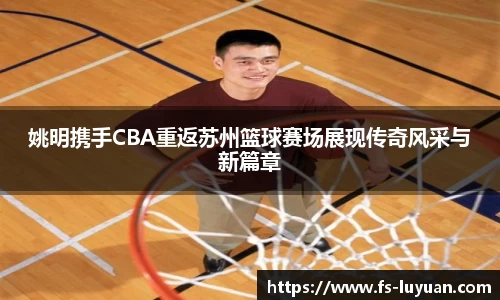 必一运动官网