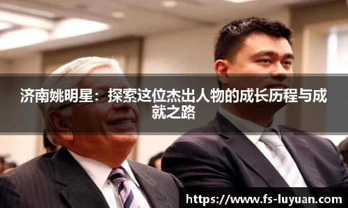 必一运动官网