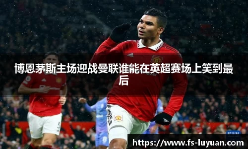 必一运动官网