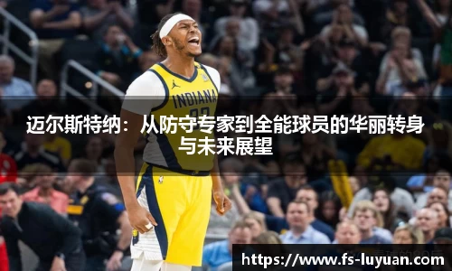 必一运动官网
