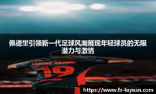 必一运动官网