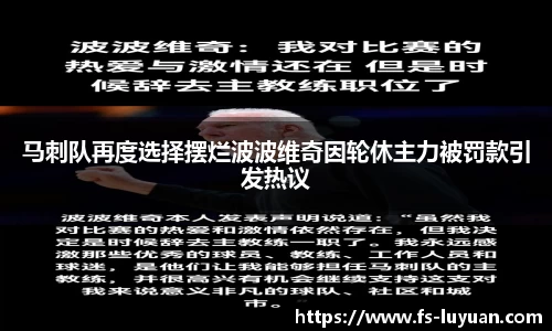 bsports必一体育